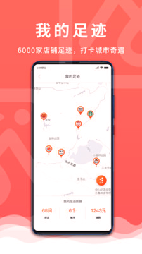 觅东东