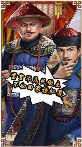 一个官人七个妻