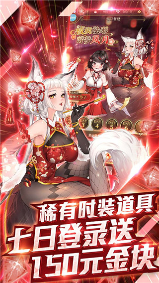 异界大作战