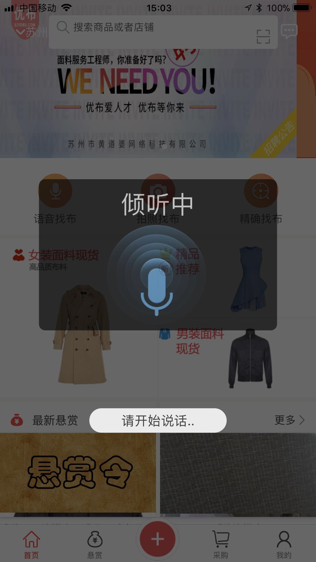 优布