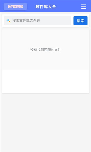 森森的宝库
