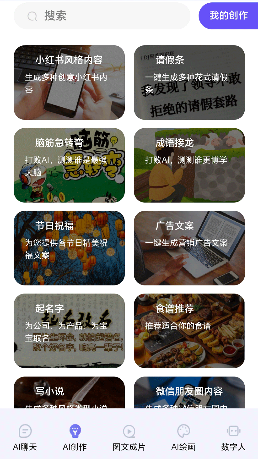 ai之家