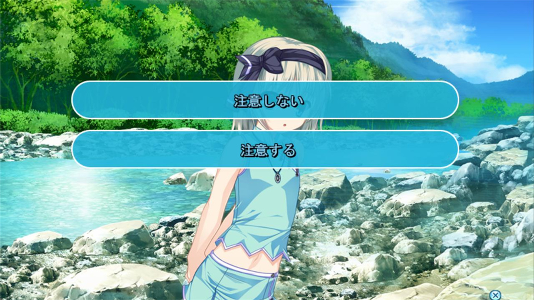 女装山脉手机汉化版