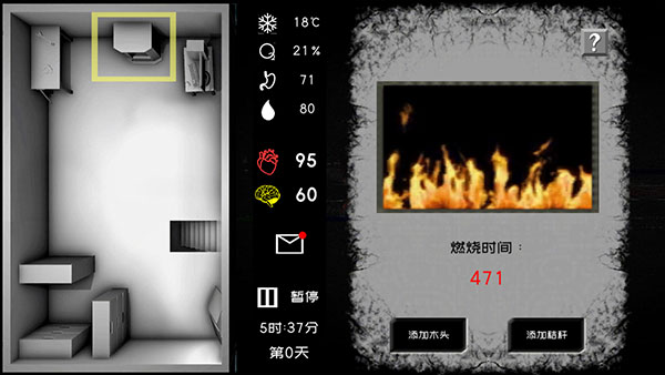 大氧化