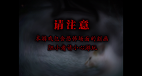 翌日猫之怪奇谭