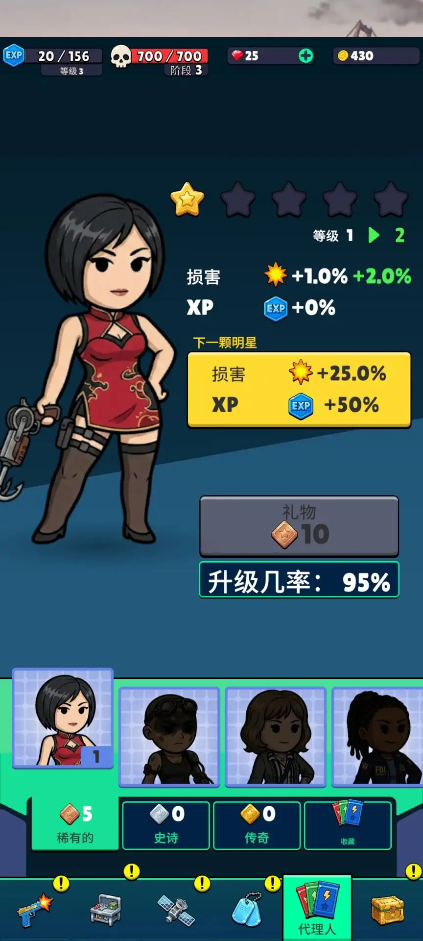 放置战术小队
