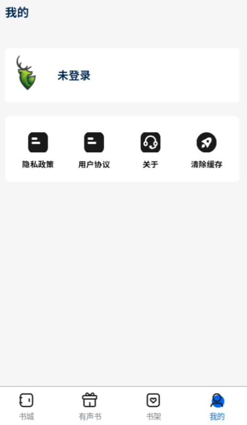 书鹿阁