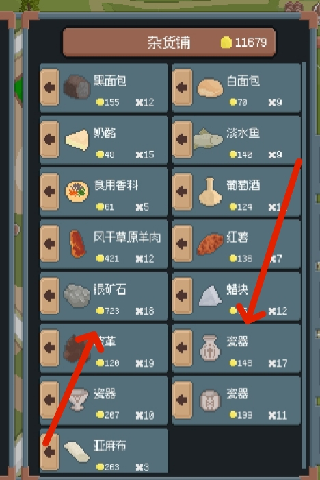 罗德里2.0沙盒模式