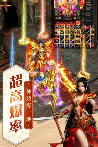 龙之觉醒九游版