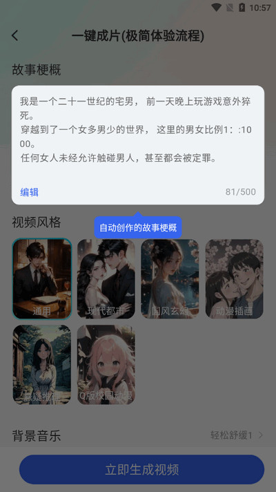 DeepAI图片生成