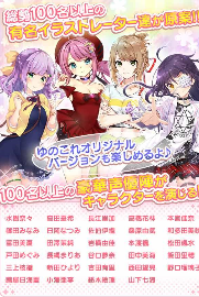温泉娘汤之花Collection