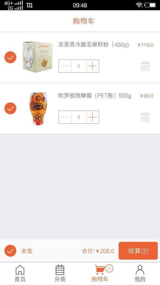 品源生活鑫