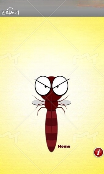 antimosquito(防蚊子)