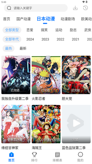 WC漫漫