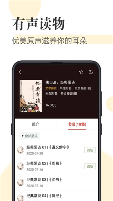 知网阅读器