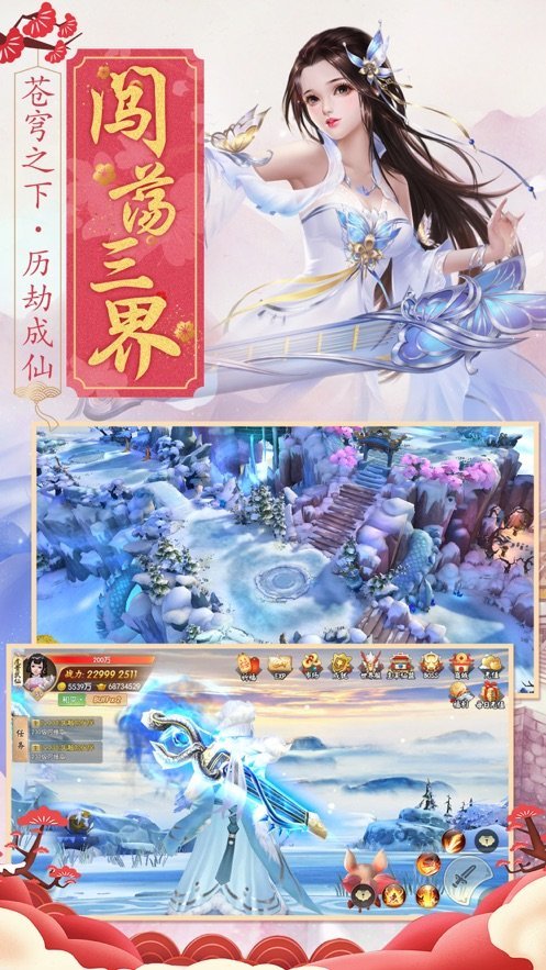 混沌之刃之青峰