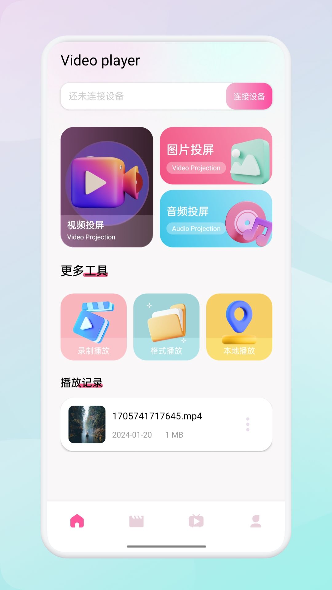 小豆影视