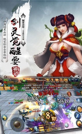 笑傲江湖手游九游版