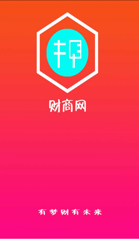 财商网