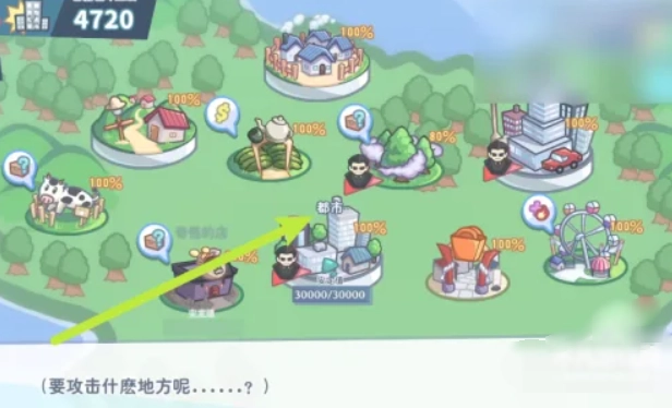 怠惰的怪兽公主不想工作汉化版