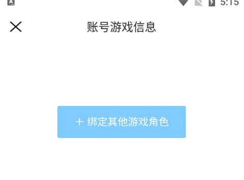 原神助手