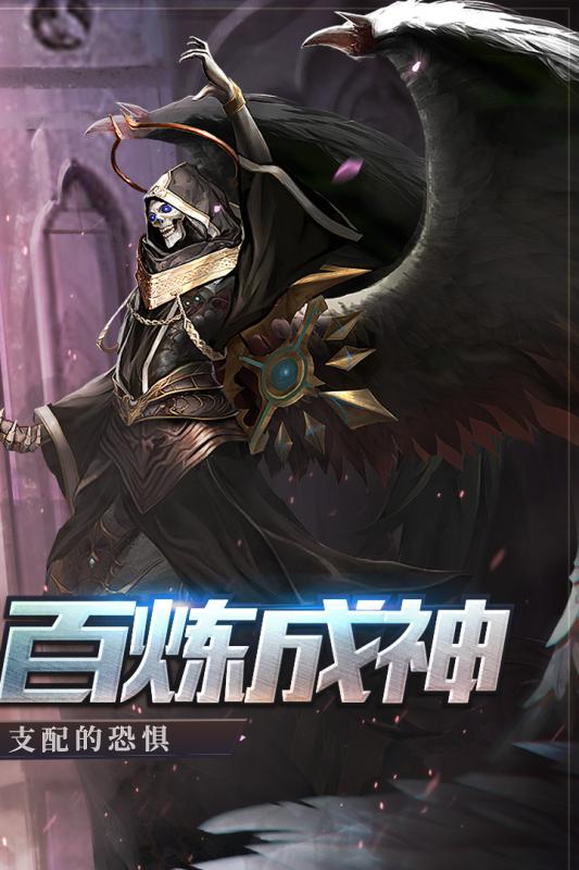天启门手游
