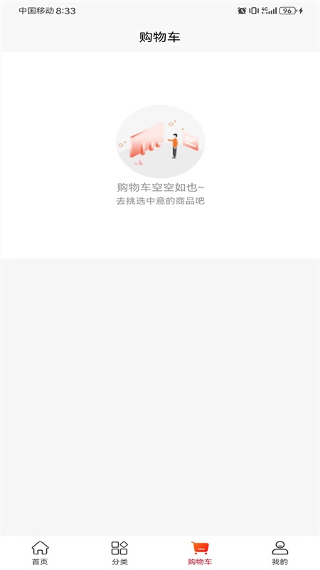 阳诚供应链