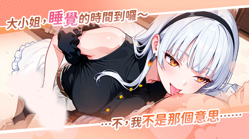 说好只是打工为什么大小姐都在撩我