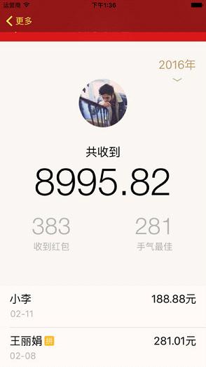 红包多多