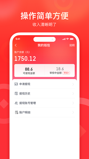 来来推
