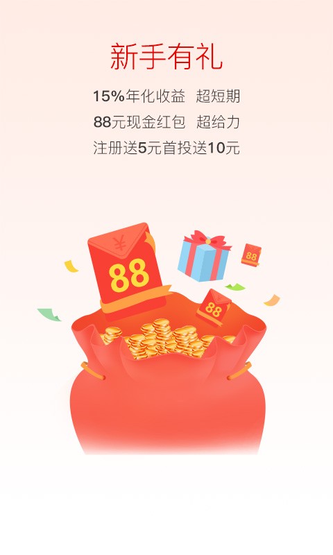 宝吖理财