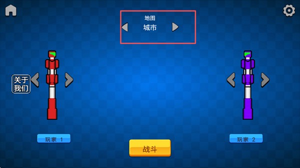 机甲棒斗士