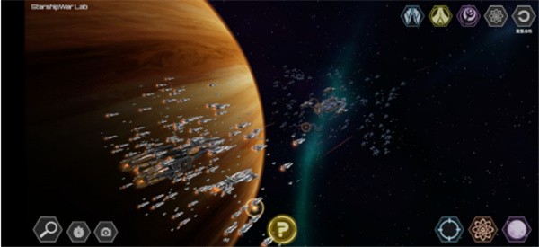 星舰实验室手机版