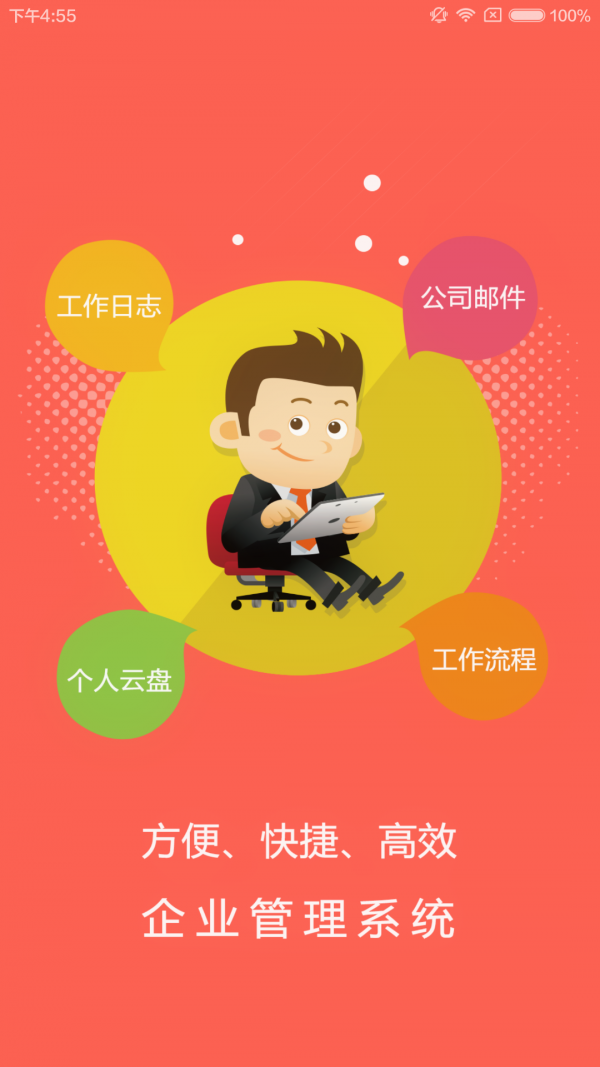 富迪投资