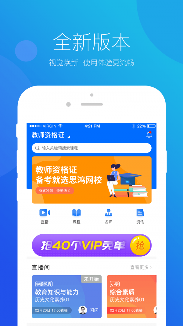思鸿学堂
