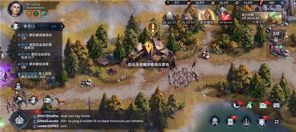 维京崛起手机版