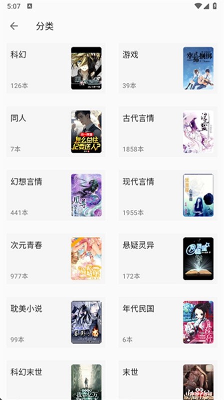 小书亭阅读