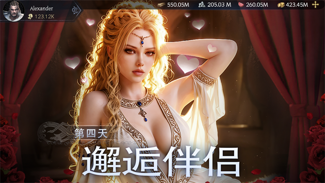 维京之王国际版