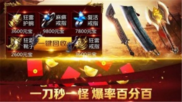 冰雪超变