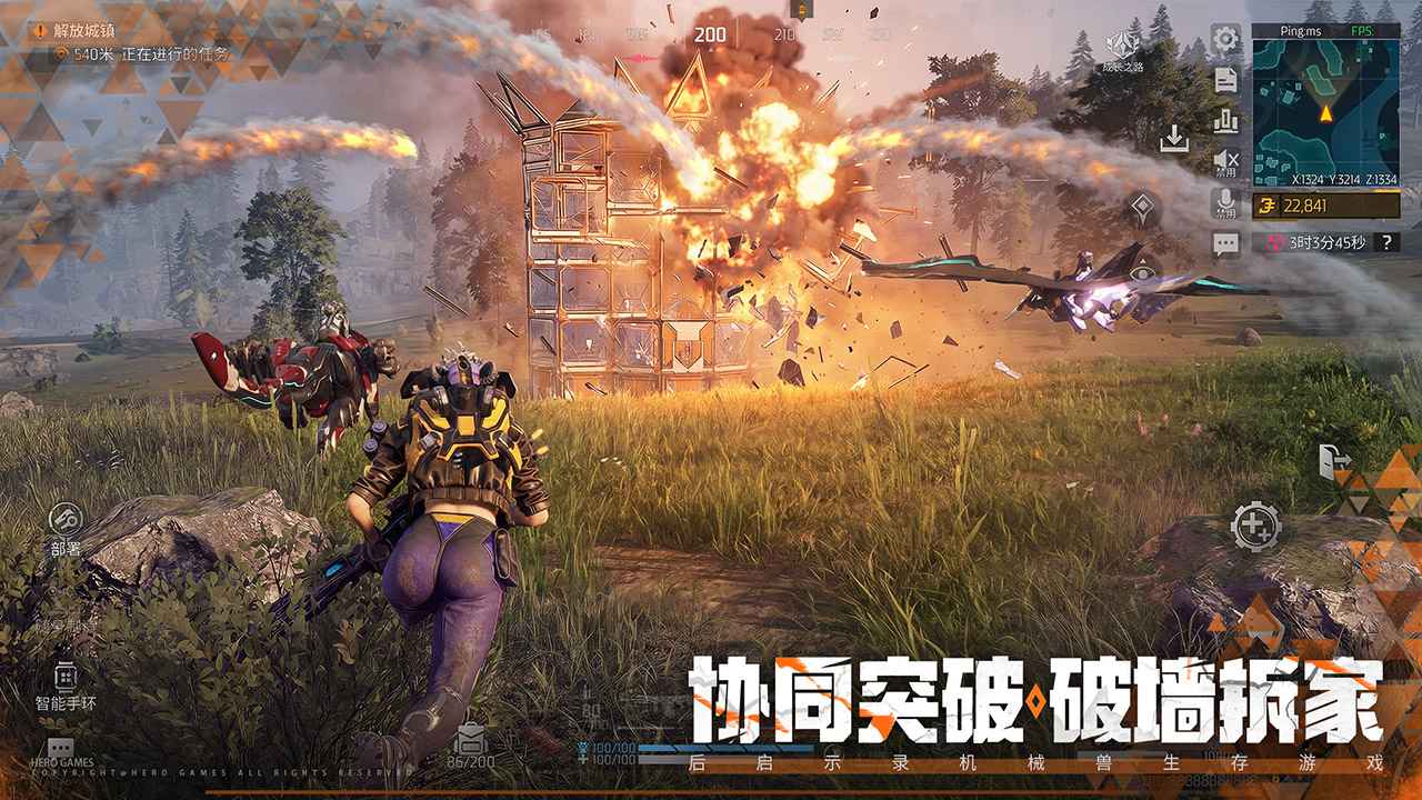 机械启元