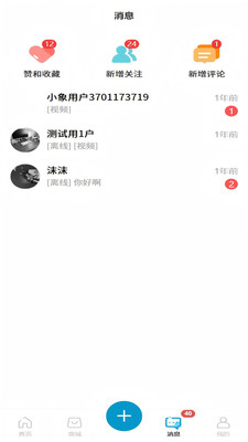 象境AI