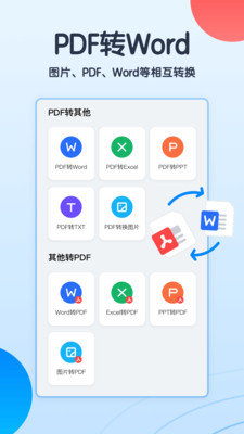 轻描