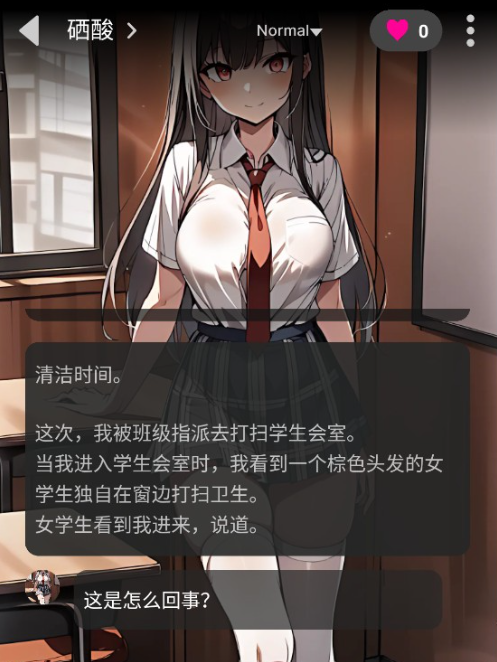 GookaAi聊天