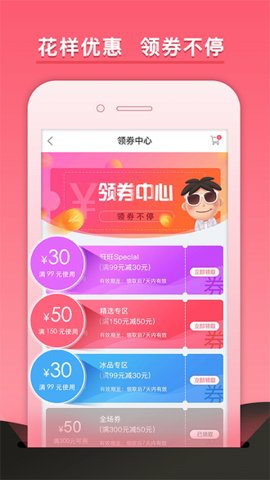 旺仔旺铺
