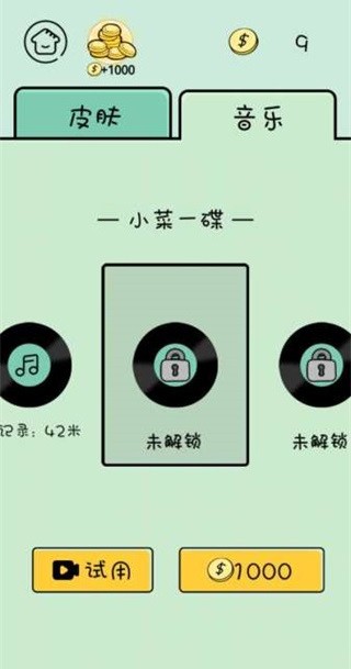 魔性长颈鹿