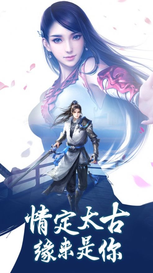 九州修真