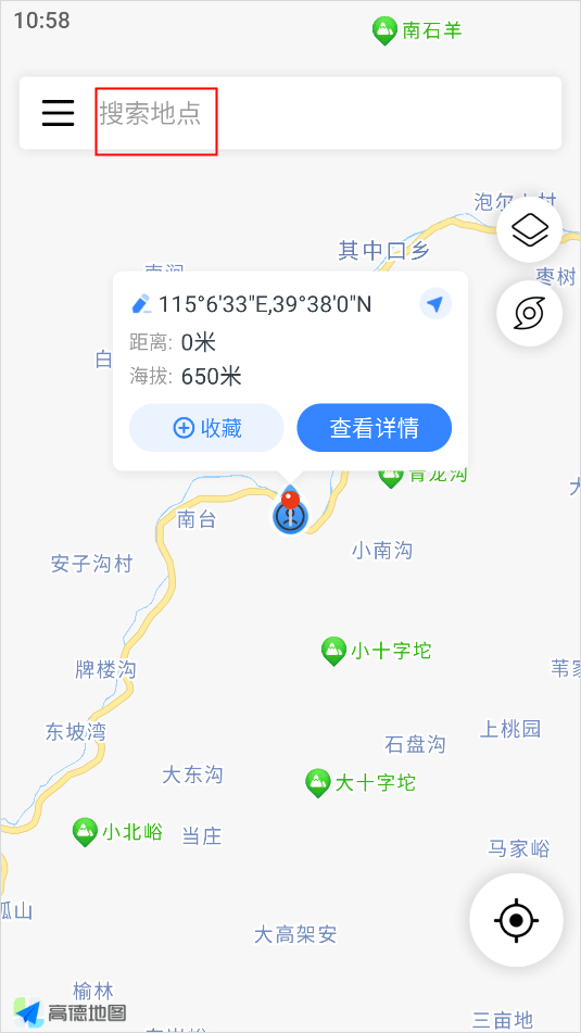 全球潮汐app最新版