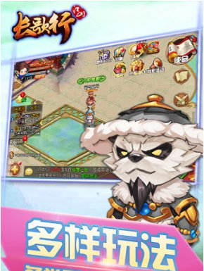 长歌行江山手游