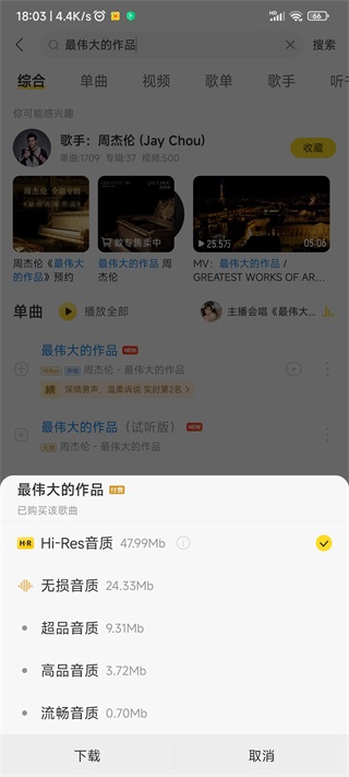 谷歌幻灯片