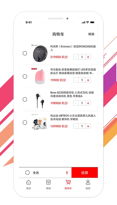 红马利权益包
